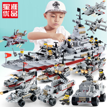 星涯优品儿童积木玩具小颗粒积木拼装拼插军事模型男孩6-7-8